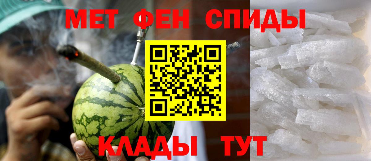 Амфетамин 98% Дубна