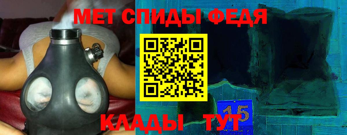 Дубна  Амфетамин Розовый  Вход с VPN 