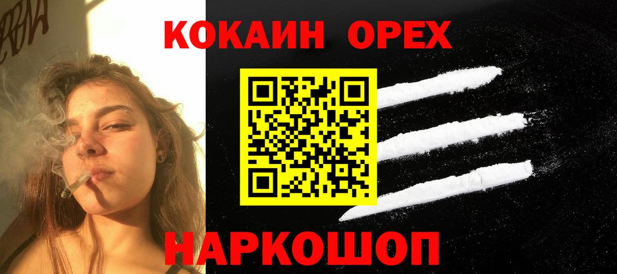КОКАИН Боливия Дубна