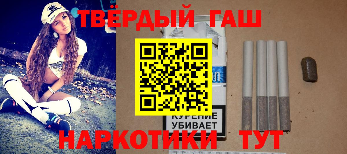 ГАШ ice o lator Дубна