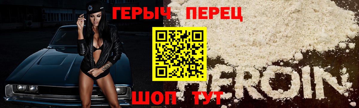 Дубна  Героин гречка  Героин  Вход с VPN 
