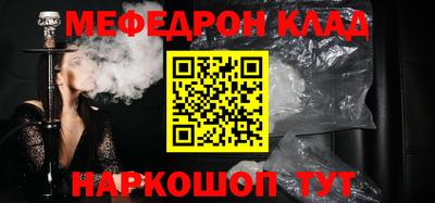 MDMA Комсомольск-на-Амуре