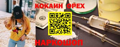 кокаин VHQ Конаково