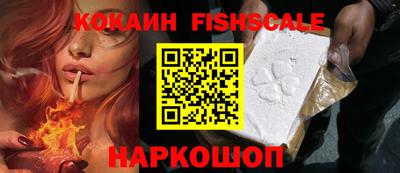 кокаин VHQ Конаково