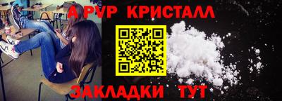 кокаин VHQ Конаково