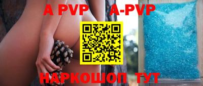 кокаин VHQ Конаково