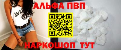 кокаин VHQ Конаково