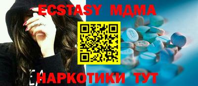 MDMA Комсомольск-на-Амуре