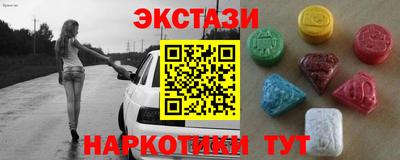 MDMA Комсомольск-на-Амуре