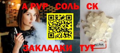 COCAINE Коммунар