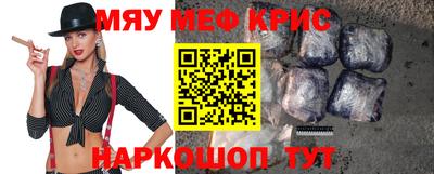 MDMA Комсомольск-на-Амуре