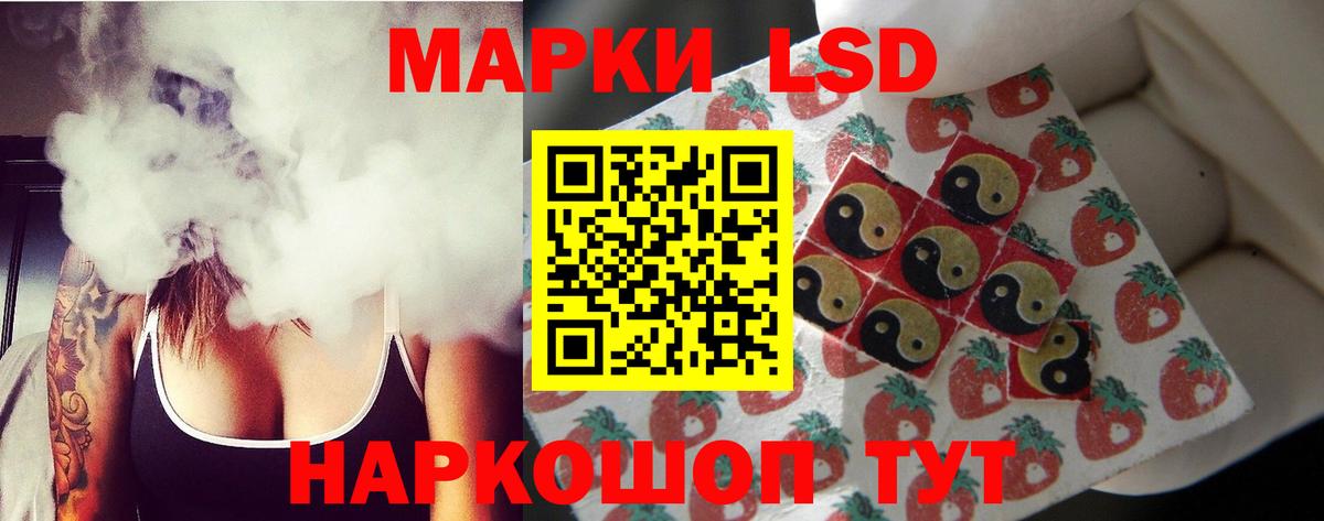 Дубна  ЛСД экстази  Вход с VPN  Лсд 25 экстази ecstasy  LSD-25 экстази кислота 