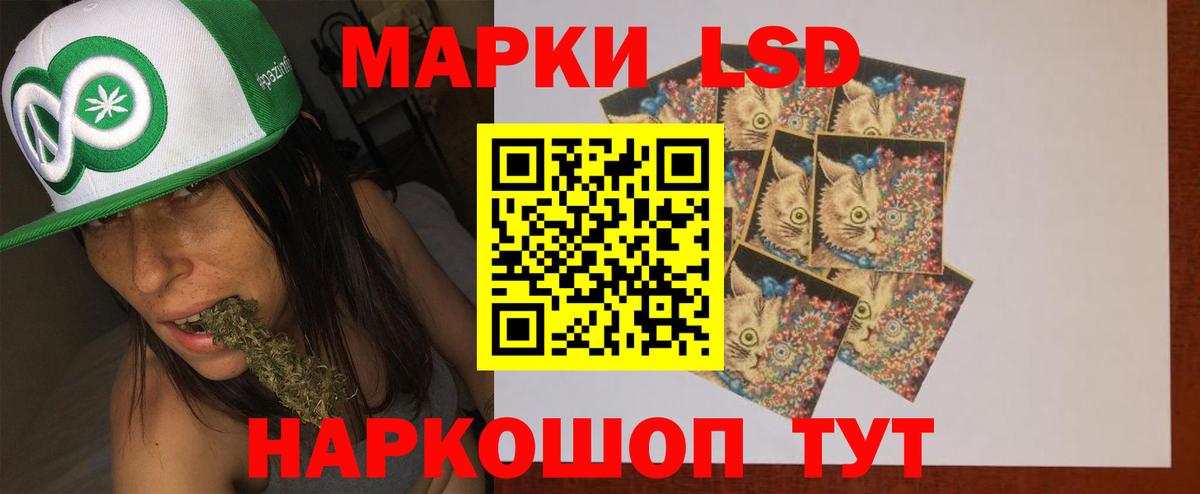 Лсд 25 экстази ecstasy Дубна