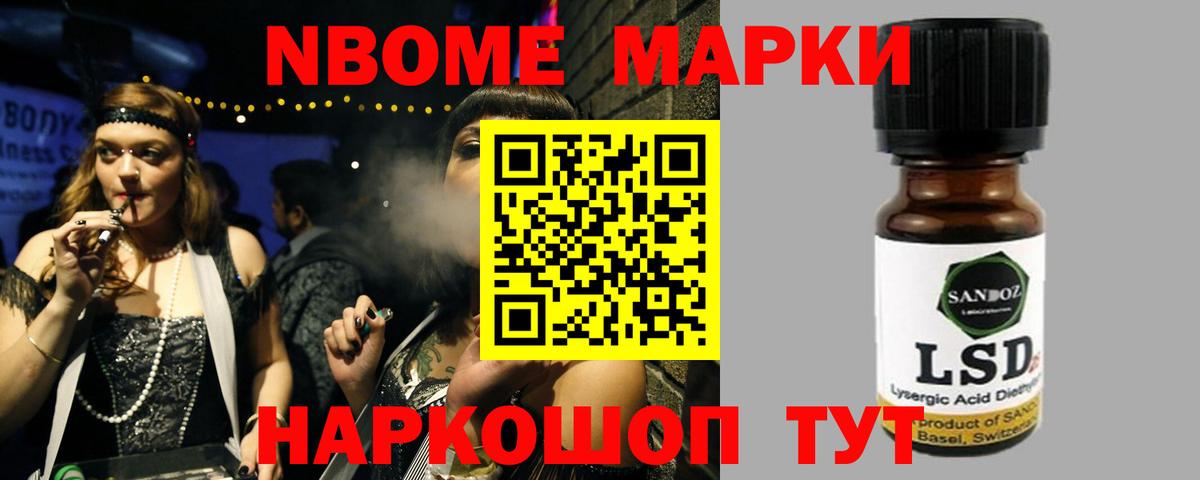 Дубна  Кетамин  Канабис  Меф МЯУ МЯУ кристаллы  Codein  Вход с VPN  Где купить наркотики?  Гашиш  НБОМе 