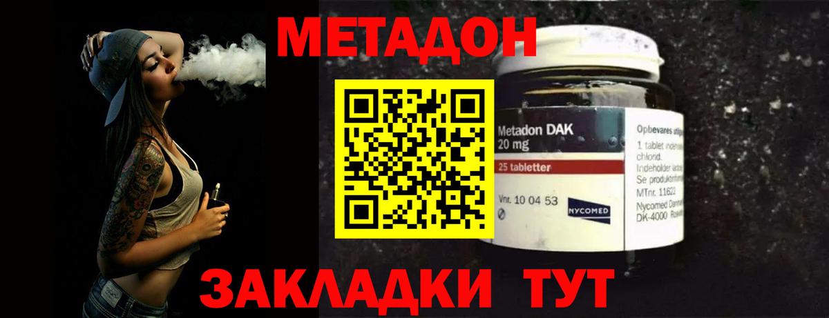 Гашиш Дубна
