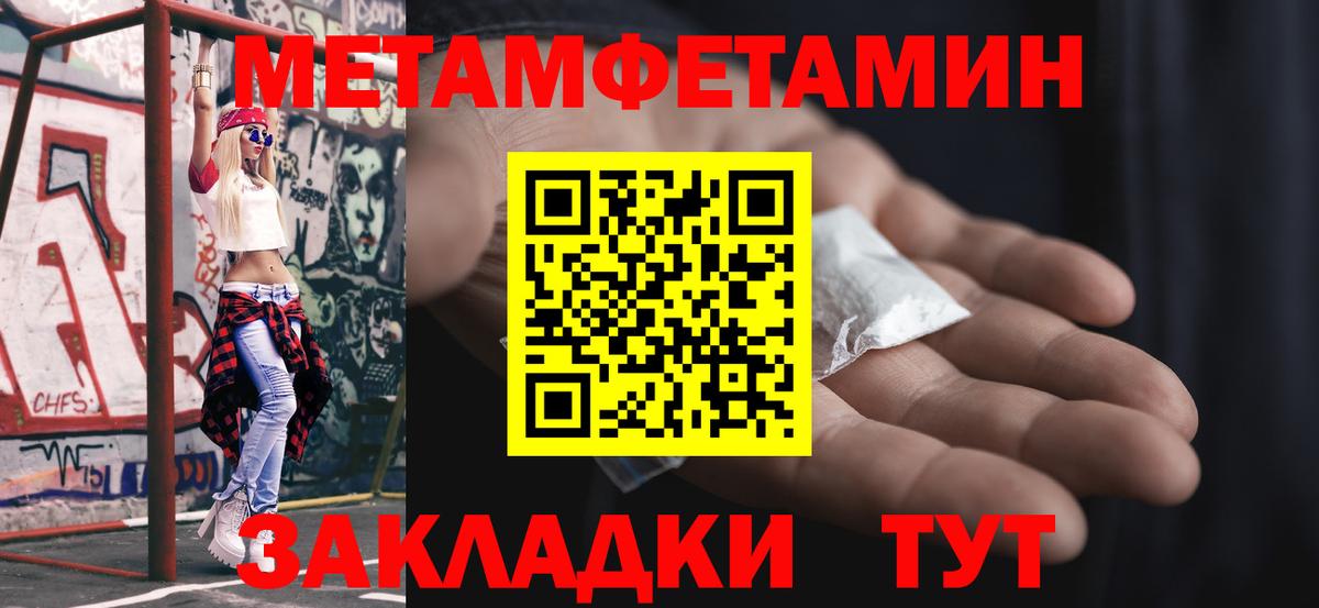 МЕТАМФЕТАМИН Декстрометамфетамин 99.9% Дубна