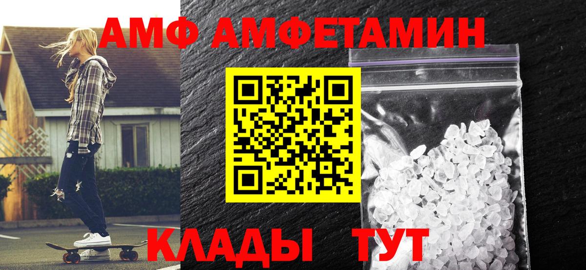 Дубна  Первитин Декстрометамфетамин 99.9%  Вход с VPN  Первитин Декстрометамфетамин 99.9% 