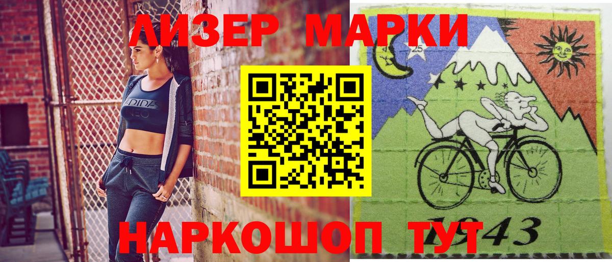 Дубна  Марки 25I-NBOMe 1,5мг  Марки 25I-NBOMe  Вход с VPN 