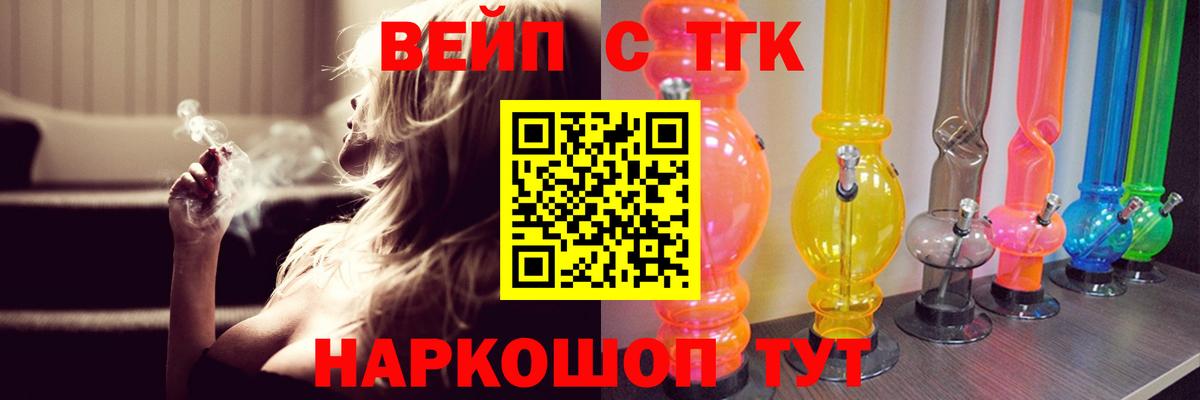 Дистиллят ТГК концентрат  ТГК концентрат  Дубна  Вход с VPN 